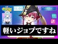 雪花ラミィがPONにPONを重ねてしまった結果ｗｗ【ホロライブ/切り抜き/宝鐘マリン/雪花ラミィ】