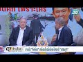 Exclusive Talk |  ทำนายอนาคต 