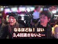 お昼の時点で5000枚突破が2人……ふたりぃぃぃ!?【おじいさんといっしょ】27日目(2/3) [#木村魚拓][#アニマルかつみ][#ナツ美]#からくり