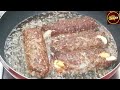 Beef Kabab Recipe | Beef Keema Kabab Recipe | Eid Special Recipes | Beef Kabab