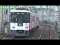 【2200系登場60周年復刻塗装！】京阪電車 御殿山駅 休日午前中の発着集【2200系準急・2600系普通・10000系急行・3000系快速急行・8000系洛楽…】