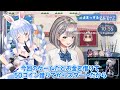 【ホロライブ切り抜き/白銀ノエル/兎田ぺこら】ぺこらっちょと考えて・・・ノエぺこ七夕対決に龍が如くのパチスロを選んだ理由と裏話を語るノエル団長