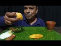 MUKBANG | KHICHDI | POLAO | LABRA | KABLI CHOLA PONIR | DAL | SUJI LUCHI | MISTI | PAYESH | CHUTNEY