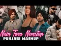 Nonstop Punjabi Mashup 2024 | Shubh ft. Sonam Bajwa | Nain Tere Chain Mere Jukebox