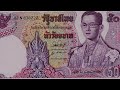 Thailand 1969-88 King Rama Bhumibol Series.