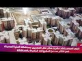 الرئيس السيسي يتفقد مشروع سكن لكل المصريين ضمن افتتاح عدد من المشروعات الجديدة