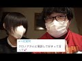 ～付き合ってるの!?～ぺいんと＆死神の質問コーナー!