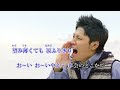 こだま　　歌：福馬則幸　　　　　Cover by Sammy1212 　　　　　　　　　　　　　　　作詞＊作曲　福馬則幸