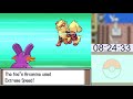 Renegade Platinum With Only Shiny Pokemon! (Rom Hack)