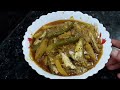 হাতে মাখা চ‍্যালা মাছের রেসিপি /Chala macher recipe /Chala fish recipe