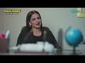 Noor Aur Salman Ki Aakhri Mulaqat | Pagal Khana | Best Moment | SabaQamar | Sami Khan | Green TV