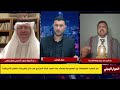 متحدث من صنعاء: سنضطر آسفين لصفع السعودية لتعود عن الإجراءات الإقتصادية ضدنا