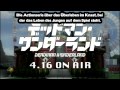 Deadman Wonderland PV German Sub