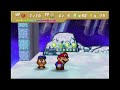 Destroying Paper Mario's Bosses By Destroying Mario