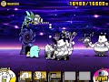 [The Battle Cats] Filibuster Invasion (No Gacha) + (Cheese)