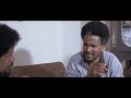 NatnaTv -  ሃንቀውታ - Hankewta Eritrean Full Movie