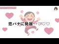 【JKライダー】卒業祝いツーリングで恋バナしてきた【バイク女子】