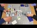 【対戦動画】エヴォリザVSパオジアン【ポケモンカード】