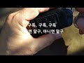 Lexus car key remote battery replacement 자동차 리모컨 배터리 교체