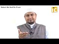 Shakeel Bin Hanif Ka Fitna By Shaikh Sanaullah Madani | IIC Mumbai