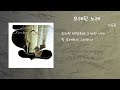 김동률 - 오래된 노래 / 가사