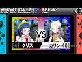Pokémon G/S/C - Johto Gym Leader Battle Remix - 2-8Gen style