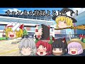 魔理沙のSkybloc生活Part2早すぎたダイヤ