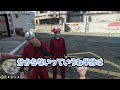 【にじさんじ 切り抜き】警察にひき逃げされるイブラヒム【にじGTA】