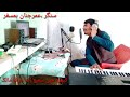 umar janan humsafar new studio song