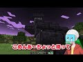 初心者スパイ vs 罠だらけセキュリティハウス【まいくら・マインクラフト】