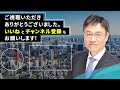 円安は終わり？円高反転4つの理由。どうなる日経平均？（窪田 真之）：7月22日【楽天証券 トウシル】