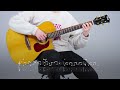 라디오헤드 (Radiohead) - Creep 핑거스타일 기타 커버, Tab 악보 | Fingerstyle Guitar Cover