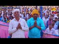 यह वीडियो देख लो आपका भाग्य बदल जायेगा ? Yah Video Dekh Lo Aapka Bhagya Badal Jayega By Asang Dev Ji