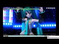 Hatsune Miku Project DIVA Future Tone: I'll Miku-Miku You (For Reals) [EXEX PERFECT]