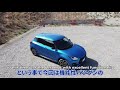 Installing Best Japanese Car Mat made for Swift Sport ZC33S by FJCRAFT