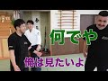 Extreme Technique Exchange Meeting Between Masters [Jeet Kune Do X Aikido]