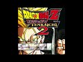 Dragon Ball Z Budokai Tenkaichi 2 - Awake [Trap Remix] (prod. Random Sonic Productions)