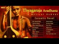 Popular Thyagaraja Aradhana, Keerthanalu | Carnatic Classical Devotional Songs