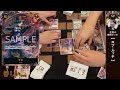 【ワンピースカードゲーム】新弾「二つの伝説」の発売日に早速、赤紫ローvs黒ルッチで対戦！