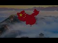 My Chinese Heart (我的中国心 in English) (Chinese Diaspora Song)