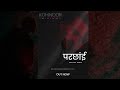 परछांई (official audio) Kohinoor (Prod.pendo46) HINDI RAP SONG
