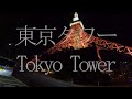 Tokyo Night ride by Ninja H2  with CBR1000RR  Episode 20/東京 Kawasaki Ninja H2【4K】