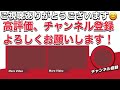 【これはヤバい‼️】ようやく取れた新幹線の席を譲れと言われた…‼️