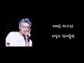 [V Playlist] BTS V songs - lyrics included (no ads) / BTS V Solo & Duet