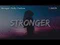 🎧Kelly Clarkson - Stronger (What Doesn't Kill You) [Lyrics / 1HOUR /U WILL STRONG💪🏼 ]