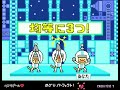Rhythm Tengoku Arcade: Pachi Pachi Sanninshu (The Clappy Trio) Tempo Up! (Perfect)