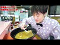 【Big Eater】Can you finish 6kg of backfat miso ramen in 22minutes and 21 seconds at tha fastest?
