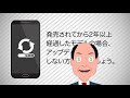 スマホの寿命を縮めている15の間違い