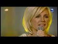 Sound of Silence - Dana Winner (Simon & Garfunkel)  [show]