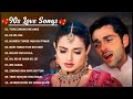 90’S Love Hindi Songs☘️☘️90’S Hit Songs 💘 Udit Narayan, Alka Yagnik, Kumar Sanu, Lata Mangeshkar